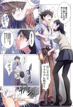 Page 30 of Shimizu Kiyoko Super Complete