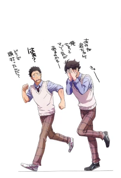 Page 40 of Shimizu Kiyoko Super Complete