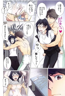 Page 77 of Shimizu Kiyoko Super Complete