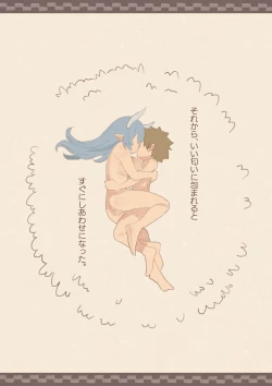 Page 27 of Tomodachi ga Succubus ni Okasareta