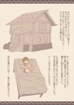 Page 8 of Tomodachi ga Succubus ni Okasareta