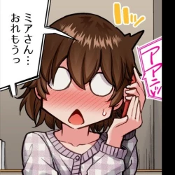 Page 10 of Asoko Araiya no Oshigoto| Traditional Job of Washing Girl's Body CH.208-221