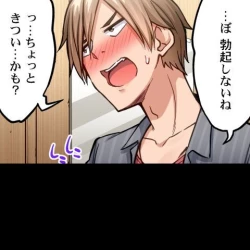 Page 116 of Asoko Araiya no Oshigoto| Traditional Job of Washing Girl's Body CH.208-221