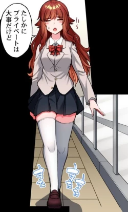 Page 187 of Asoko Araiya no Oshigoto| Traditional Job of Washing Girl's Body CH.208-221