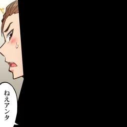 Page 196 of Asoko Araiya no Oshigoto| Traditional Job of Washing Girl's Body CH.208-221