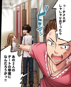 Page 207 of Asoko Araiya no Oshigoto| Traditional Job of Washing Girl's Body CH.208-221