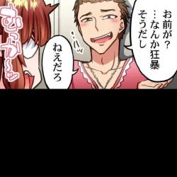 Page 210 of Asoko Araiya no Oshigoto| Traditional Job of Washing Girl's Body CH.208-221