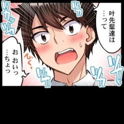 Page 216 of Asoko Araiya no Oshigoto| Traditional Job of Washing Girl's Body CH.208-221