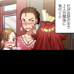 Page 234 of Asoko Araiya no Oshigoto| Traditional Job of Washing Girl's Body CH.208-221