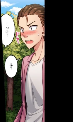 Page 248 of Asoko Araiya no Oshigoto| Traditional Job of Washing Girl's Body CH.208-221