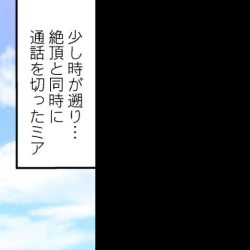 Page 2 of Asoko Araiya no Oshigoto| Traditional Job of Washing Girl's Body CH.208-221