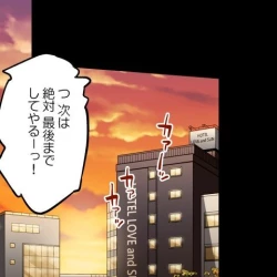 Page 321 of Asoko Araiya no Oshigoto| Traditional Job of Washing Girl's Body CH.208-221