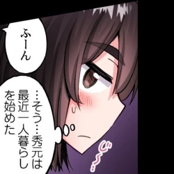 Page 331 of Asoko Araiya no Oshigoto| Traditional Job of Washing Girl's Body CH.208-221