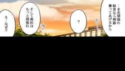 Page 344 of Asoko Araiya no Oshigoto| Traditional Job of Washing Girl's Body CH.208-221