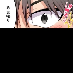 Page 349 of Asoko Araiya no Oshigoto| Traditional Job of Washing Girl's Body CH.208-221