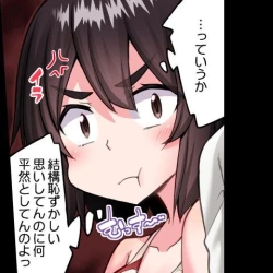 Page 358 of Asoko Araiya no Oshigoto| Traditional Job of Washing Girl's Body CH.208-221