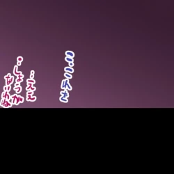 Page 406 of Asoko Araiya no Oshigoto| Traditional Job of Washing Girl's Body CH.208-221