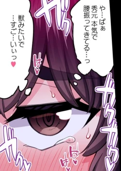 Page 416 of Asoko Araiya no Oshigoto| Traditional Job of Washing Girl's Body CH.208-221