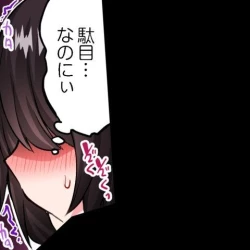 Page 420 of Asoko Araiya no Oshigoto| Traditional Job of Washing Girl's Body CH.208-221