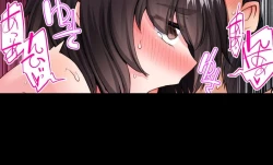 Page 432 of Asoko Araiya no Oshigoto| Traditional Job of Washing Girl's Body CH.208-221