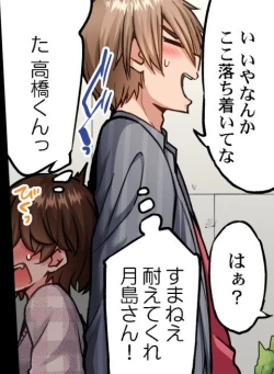 Page 43 of Asoko Araiya no Oshigoto| Traditional Job of Washing Girl's Body CH.208-221