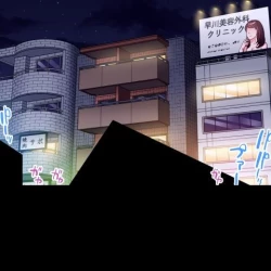 Page 453 of Asoko Araiya no Oshigoto| Traditional Job of Washing Girl's Body CH.208-221