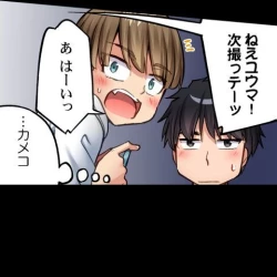 Page 466 of Asoko Araiya no Oshigoto| Traditional Job of Washing Girl's Body CH.208-221