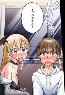 Page 491 of Asoko Araiya no Oshigoto| Traditional Job of Washing Girl's Body CH.208-221