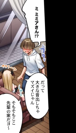 Page 517 of Asoko Araiya no Oshigoto| Traditional Job of Washing Girl's Body CH.208-221