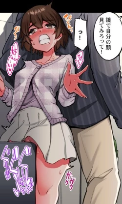 Page 53 of Asoko Araiya no Oshigoto| Traditional Job of Washing Girl's Body CH.208-221