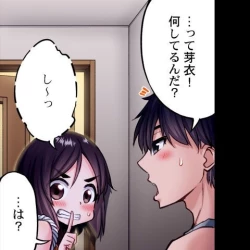 Page 560 of Asoko Araiya no Oshigoto| Traditional Job of Washing Girl's Body CH.208-221