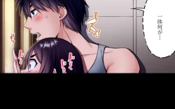 Page 561 of Asoko Araiya no Oshigoto| Traditional Job of Washing Girl's Body CH.208-221