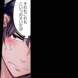 Page 566 of Asoko Araiya no Oshigoto| Traditional Job of Washing Girl's Body CH.208-221