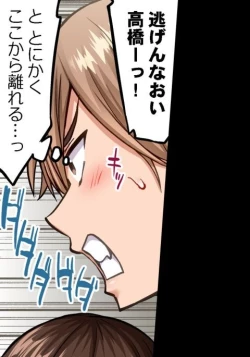 Page 62 of Asoko Araiya no Oshigoto| Traditional Job of Washing Girl's Body CH.208-221