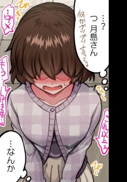 Page 70 of Asoko Araiya no Oshigoto| Traditional Job of Washing Girl's Body CH.208-221