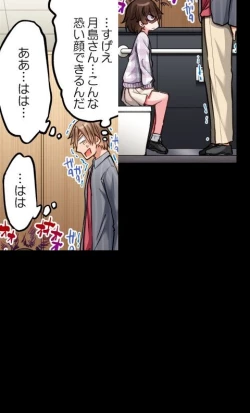 Page 83 of Asoko Araiya no Oshigoto| Traditional Job of Washing Girl's Body CH.208-221