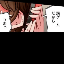 Page 8 of Asoko Araiya no Oshigoto| Traditional Job of Washing Girl's Body CH.208-221