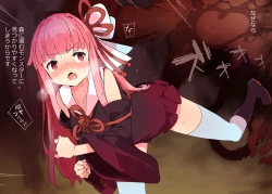 Page 11 of Naughty foggy forest