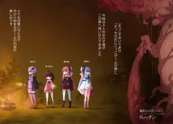 Page 2 of Naughty foggy forest