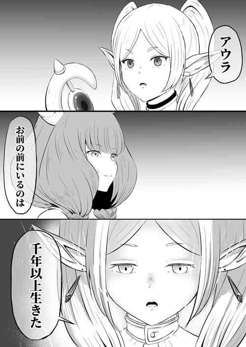 Download 師匠のやり方。