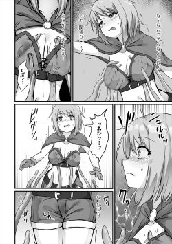 Page 22 of Isekai Musume to no Kousetsu Vol.5