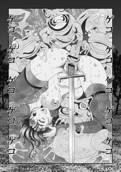 Page 83 of Isekai Musume to no Kousetsu Vol.5