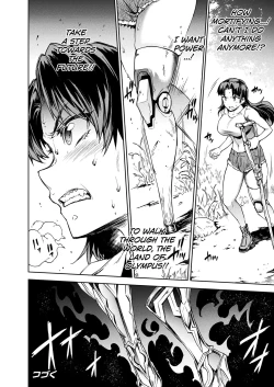 Page 42 of Raikou Shinki Igis Magia IIICh.1-8