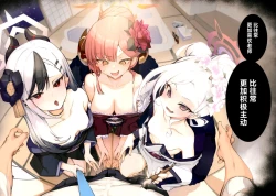 Page 10 of Tamari ni Tamatta Seiyoku Uketomemasu Sensei no Koto ga Daisukidakara... Seishori Schedule Goyoui Shimashita | 为了接受最喜欢的老师无处发泄的性欲...性处理计划表为了老师准备了