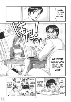 Page 128 of Boku No Seinen Kouken Nin