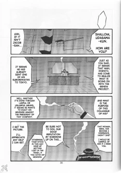 Page 150 of Boku No Seinen Kouken Nin