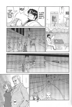 Page 202 of Boku No Seinen Kouken Nin