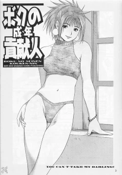 Page 280 of Boku No Seinen Kouken Nin