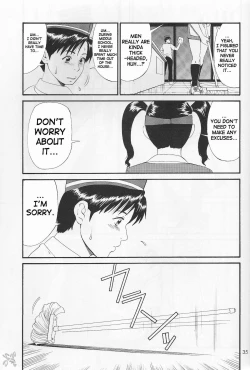 Page 42 of Boku No Seinen Kouken Nin