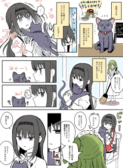 Page 14 of HomuBayu